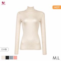 22%OFF ワコール ウォーム アウタータイプ ニットトップ 10分袖 ハイネック(M L)CLD727【メール便15】