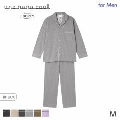 10%OFF ウンナナクール リバティ メンズ パジャマ 綿100％ ラスティック天竺メンズパジャマ(M)LP8401