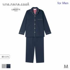 10%OFF ウンナナクール リバティ メンズ パジャマ 綿100％ やわらか天竺メンズパジャマ(M)LP8403