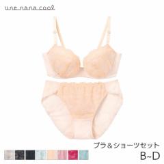 ウンナナクール ブラ&ショーツセット 3/4カップブラ はきこみ丈あさめ ハイレッグショーツ(B C D)JB1200