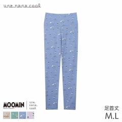 ウンナナクール MOOMIN × une nana cool ハラマキ付レギンス はきこみ丈ふかめ 足首丈(M L)LP5151【メール便15】