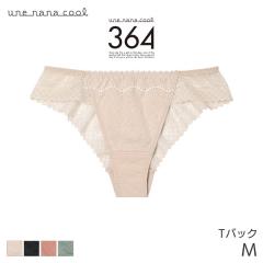 �E���i�i�N�[�� 364�u�� ���[�X T�o�b�N�V���[�c �u���W���A���^�C�v �͂����ݏ䂠���� �\���O(M)JF6560�y���[����03�z