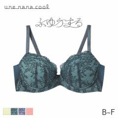 40%OFF ウンナナクール ふゆうする 3/4カップブラ(B C D E F)JB2400