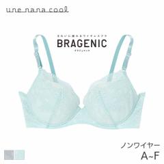 40%OFF ウンナナクール ブラジェニック ノンワイヤーブラ(A B C D E F)JB3840