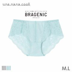 40%OFF ウンナナクール ブラジェニック ショーツ はきこみ丈あさめ ハイカット(M L)JF2840【メール便04】