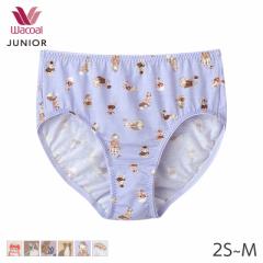 期間限定20%OFF ワコール ジュニア ワニナル  ガールズ ショーツ はきこみ丈ふつう ノーマルショーツ(2S S M)CZQ580【メール便04】