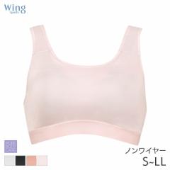 期間限定20%OFF ウイング スポーツゆれケアブラ ブラジャー フルカップ ノンワイヤー(S M L LL)SB4000
