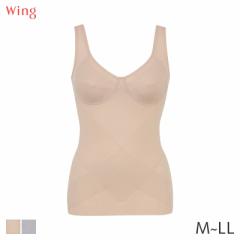 期間限定20%OFF ウイング 姿勢すらりトップス ボディシェイパー(M L LL)NA1203【メール便10】