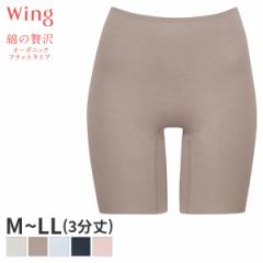 15%OFF y[10zECO ȂґI[KjbN tbg^Cv jbg{g ͂ݏӂ 3(M L LLTCY)ER1348