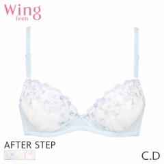 期間限定20%OFF ウイング ティーン アフターステップ ブラジャー 3/4カップ(C D)RB2377