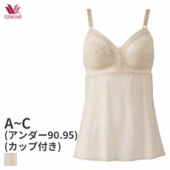 Ԍ18%OFF y[15zR[ WF[ uL~\[ JbvtgbvX Xgbv QTCY(A B CJbv/A_[90