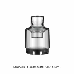 �d�q�^�o�R �x�C�v FreeMaX �t���[�}�b�N�X Marvos��p POD�J�[�g���b�W �}�[�{�X�|�b�h �x�v���O VAPE �x�[�v �X�^�[�^�[�L�b�g �{�� ��