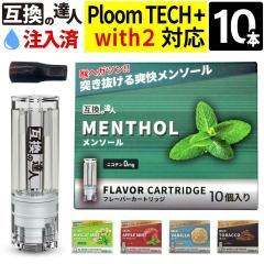 �݊��̒B�l ���΂��J�v�Z���f�o�C�X �v���X�p �J�[�g���b�W �݊� VAPE �x�C�v �����\�[�� �g���̂� ���L�b�h �[�U�ς�