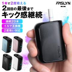 FASLYN mini | �t�@�X�����~�j �d�q�^�o�R �{�� ���M���^�o�R 1�{��2�x�z�� �A�C�R�X IQOS �C���}�݊��@ �C���}�݊� �e���A �Z���e�B�A 