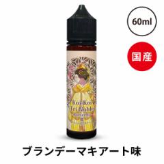 �d�q�^�o�R ���L�b�h ���Y �x�C�v MK Lab �G���P�[���{ KOIKOI �������� �������V���[�Y �� �u�����f�[�}�L�A�[�g 60ml �{�g�� �x�v���O 