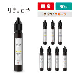 �d�q�^�o�R ���L�b�h ���Y �x�C�v �肫���ǂ� LIQUID YA 30ml ���Y���L�b�h �^�o�R �t���[�c�V���[�Y