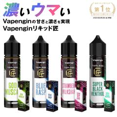 �y�P�i�z�yTARLESS�z�~�yVapengin�zGOD MUSCAT STRAWBERRY MILK SHAKE  BLUE RASP �^�[���X �x�C�v�G���W�� ���L�b�h 60ml | �x�v���O �d