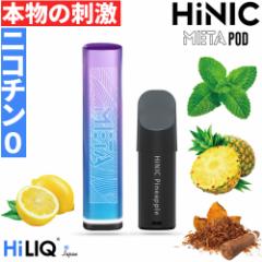 HiLIQ hiliq jR` 0 HiNIC META POD S҃Lbg@{̎h nCjN nCN jR`0 dq^oR ։ X[qbg ։T|