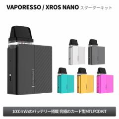 VAPORESSO xCpb\ XROS NANO NXim X^[^[Lbg Zbg 