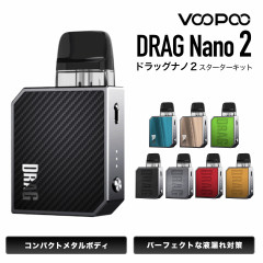 dq^oR xCv VOOPOO u[v[ DRAG Nano 2 hbO imc[ X^[^[Lbg im2 NANO2 xvO VAPE x[v X^[^[Lb