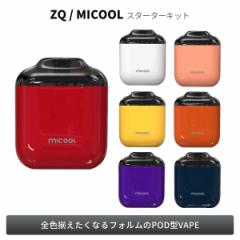  ZQ Vapor micool [bgL[xCp[ ~N[ X^[^[Lbg dq^oR xCv  