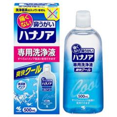 未使用 中古品】元気の水(genki no mizu) 水素水生成器 シンクタイプ