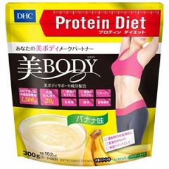 DHC veB_CGbg Body (oii) 300g