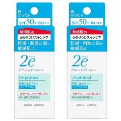 エリクシール アドバンスド スキンフィニッシャー 限定セット 30mL+