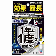 ゼロノナイト イヤな虫用 くん煙剤 6〜8畳用 10g