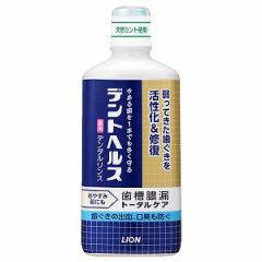 fgwXpf^X 450mL