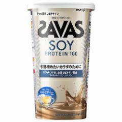 ザバス ソイプロテイン100 ミルクティー風味 224g