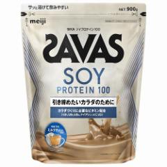 ザバス ソイプロテイン100 ミルクティー風味 900g 送料無料