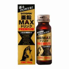 ヴィタリス製薬 オットピン 亜鉛マックス ドリンク プレミアム 50ml