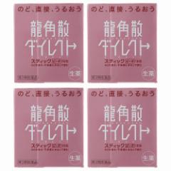 【第3類医薬品】 龍角散ダイレクト スティックピーチ 16包×4個セット メール便送料無料