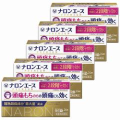 【第(2)類医薬品】ナロンエースプレミアム 24錠×5個セット ※セルフメディケーション税制対象商品 送料無料