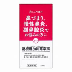 プリズマスプレー ロング 5mlの通販はau PAY マーケット - くすりの