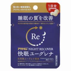 アリナミン ナイトリカバー 快眠ユーグレナ 3粒 メール便送料無料