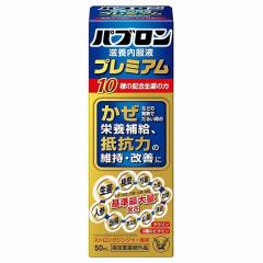 �吳���� �p�u�������{�����t�v���~�A���@50mL�~10�{�Z�b�g�y��򕔊O�i�z