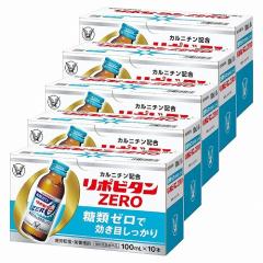 �吳���� ���|�r�^��ZERO 100ml�~50�{ ��򕔊O�i