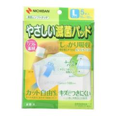 コンパクト消毒器JY-500M(70091)の通販はau PAY マーケット
