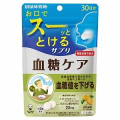 UHA瞬間サプリ 血糖ケア 30日分 60粒