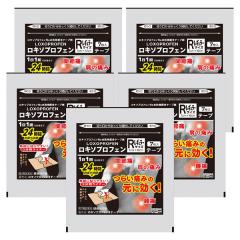 コスメディカ リペアセラム 45g 医薬部外品の通販はau PAY マーケット