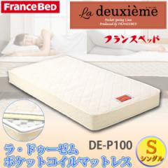 tXxbh EhD[[ |PbgRC }bgX S DE-P100 VOTCY La deuxieme France BeD