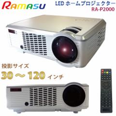 RAMAS vWFN^[ RA-P2000 Px LED vWFN^[ 30`120C` tHDΉ 104ANSI[ USB VGA HDMI@AV͑Ή