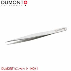 DUMONT sZbg DUMONT sZbg INOX 1 s ws