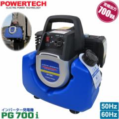 p[ebN Co[^[ d@ PG700i 700VA (700W) K\GW 50Hz 60Hz Ή g 0.7kVA POWERTECH s