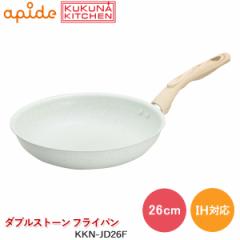 KUKUNA KITCHEN qXC_Ch _uXg[ 26cm tCp KKN-JD26F Z~bN 8wR[eBO IHΉ y y