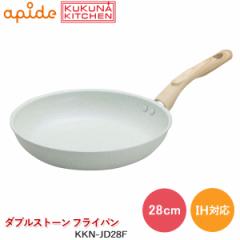 KUKUNA KITCHEN qXC_Ch _uXg[ 28cm tCp KKN-JD28F Z~bN 8wR[eBO IHΉ y y