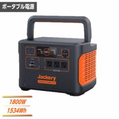 Jackery |[^ud 1500 PTB152 io1800W de1534Wh 60Hz hЃObY AEghA Lv s