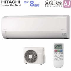  HITACHI [GAR RAS-AJ25N(W) ܂ AJV[Y  8p 2.5kw X^[zCg P100V tHʂł